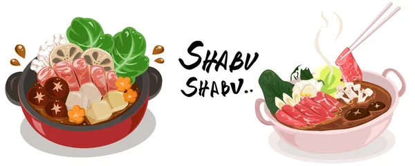 Shabu Shabu Hete Pot Sukiyaki Vector Cartoon Platte Ontwerp Geïsoleerde — Stockvector