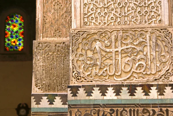 Madrasa Bou Inania Xiv Fez Marruecos Magreb Afrika — Stok fotoğraf