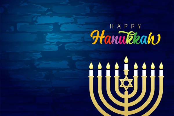 Χαρούμενα Γράμματα Χάνουκα Και Μενόρα Στον Τοίχο Εβραϊκή Γιορτή Χάνουκα — Διανυσματικό Αρχείο