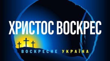 Ukrainian text - Christ is risen, Ukraine will be resurrected. Holy week greetings. Religious banner. Greeting card design. Calvary and open tomb. Christian invitation template.