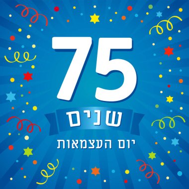 Israel's 75th Independence Day with colorful confetti and stars. 75 years Yom Ha'atsmaut, Jewish text - Israel Independence Day. Emblem for 75 years National day. Vector illustration