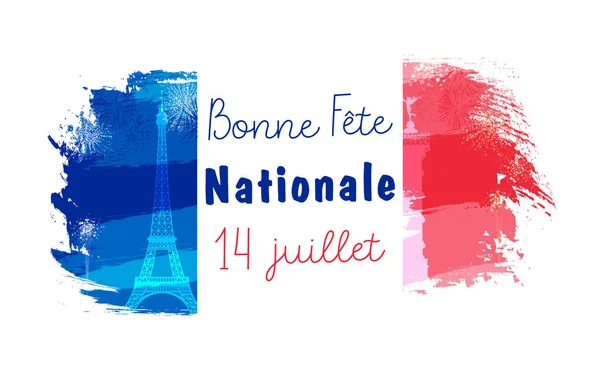 7月14日 法国国庆节快乐 有创意的国旗标志 上面有法国字样 T恤衫图形 礼品设计元素与笔刷笔触风格 孤立的图标 欢迎来到法国 — 图库矢量图片