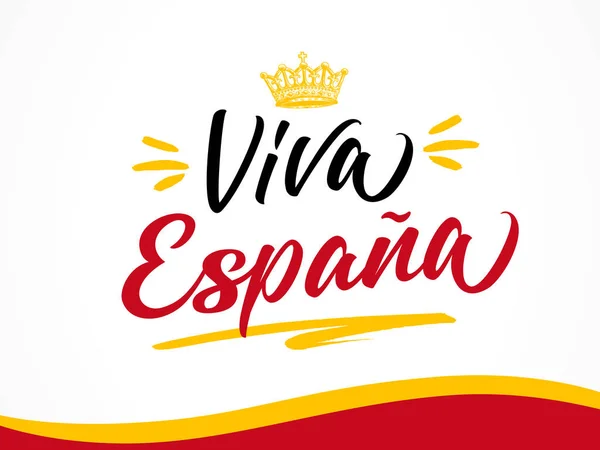 Viva Espana Písmo Vlnitá Vlajka Španělský Text Žije Španělsko Pozdrav — Stockový vektor