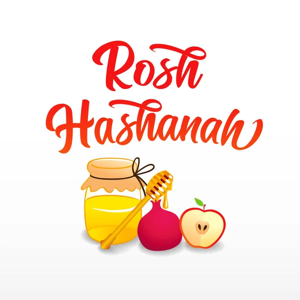 Rosh Hashanah Yazıları Ballı Bayram Afişi Nar Elma Shana Tova — Stok Vektör