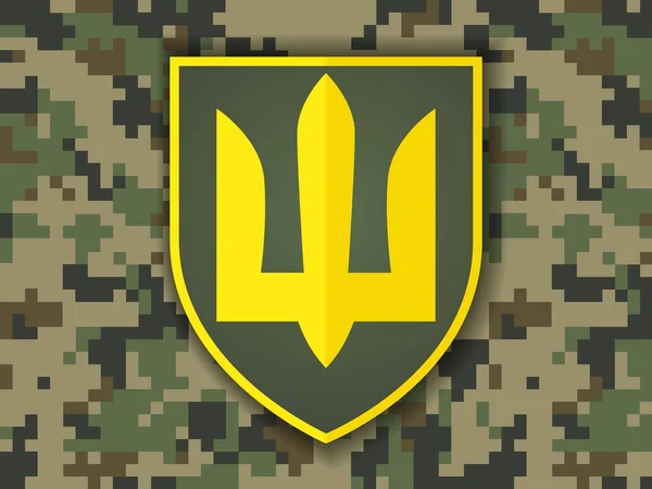 ウクライナ軍の盾についての信頼 ピクセル軍事パターンの背景にあるウクライナ軍のシンボル 戦士インシニアシールド 軍服の一部 軍事ベクトル画像 — ストックベクタ