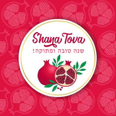 Shana Tova, İbranice 'de mutlu ve tatlı yeni yıl, elips lable nar ile. Rosh Hashanah, Yahudi bayramı. Sosyal medya afişi, davetiye kartı, poster. Vektör illüstrasyonu