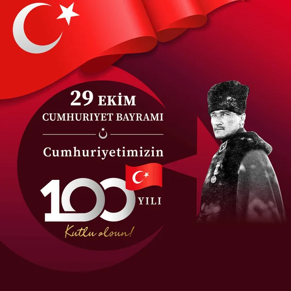 Ekm Cumhuryet Bayrami Cumhuriyetimizin 100 Kutlu Olsun Translation Turkish October — Stock Vector