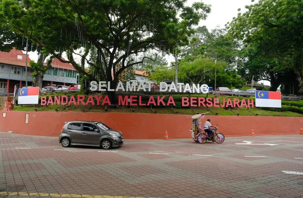 Bandar Hilir Malacca Temmuz 2023 Malezya Hareket Bulanık Arabası Trishaw — Stok fotoğraf