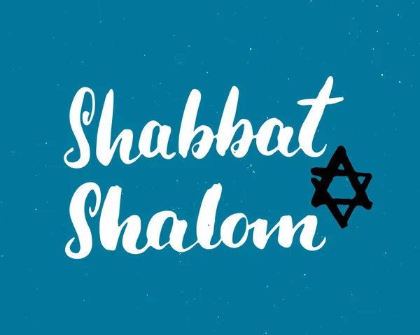 Shalom Shabbat Lettering Jewish Greeting Religious Holiday Handwritten Sign Hand — 图库矢量图片