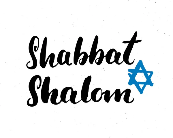 Shalom Shabbat Lettering Jewish Greeting Religious Holiday Handwritten Sign Hand — Vector de stock