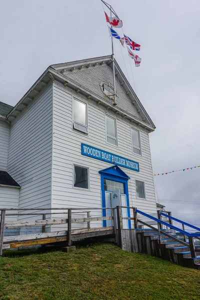 stock image Twillingate, Newfoundland, Canada: Wooden Boat Builder Museum and Workshop.