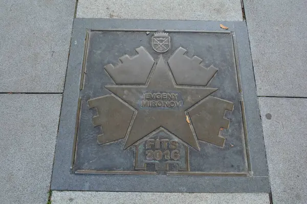 stock image Grand Prix in the Walk of Fame! Professional racing driver Hideki Noda has his own star at the Sibiu Walk of Fame in Romania