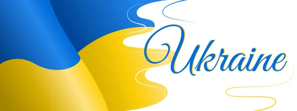 Plantilla Ucrania Con Bandera Nacional Azul Amarillo — Vector de stock