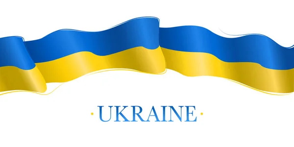 Ucraina Bandiera Nazionale Onda Nastro Sfondo Con Segno — Vettoriale Stock