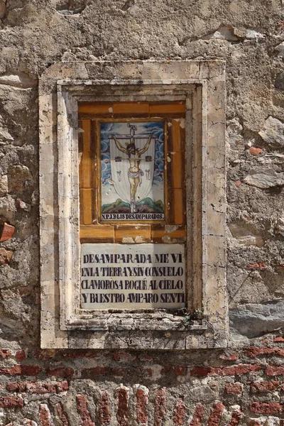 Aracena Huelva スペイン 2023年3月30日 垂直ビュー ウエルバのアラセナにある私たちの偉大な悲しみの教会の聖母のサイドドアの上部 スペイン — ストック写真
