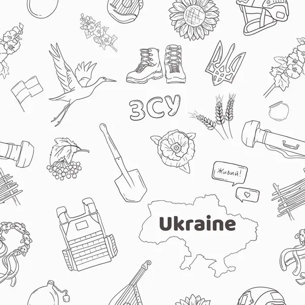 Ukrayna 'da askeri ve Ukrayna ulusal unsurlarıyla kusursuz bir savaş düzeni. Vektör illüstrasyonu
