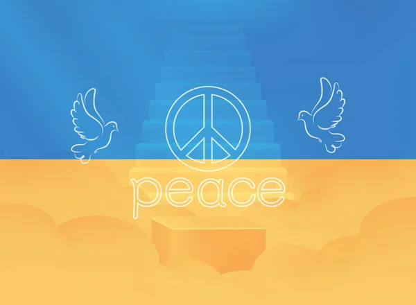 透明的乌克兰国旗与和平象征 带有条纹鸽子 云彩背景和天梯 — 图库矢量图片