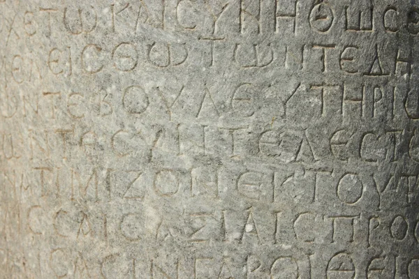 Oude Inscriptie Staat Antieke Zuil Muur Oude Griekse Taal — Stockfoto