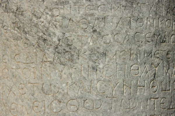 Inscripción Antigua Está Columna Antigua Pared Idioma Griego Antiguo —  Fotos de Stock