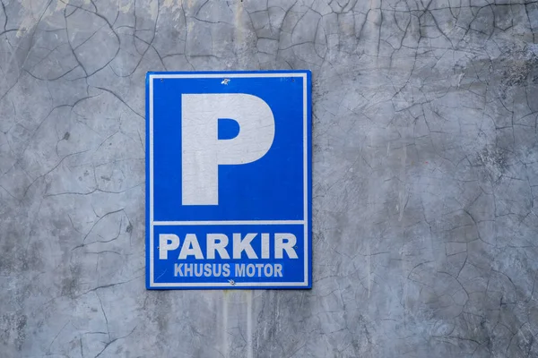 Parkeringsskylt För Motorcyklar Spikas Väggen — Stockfoto