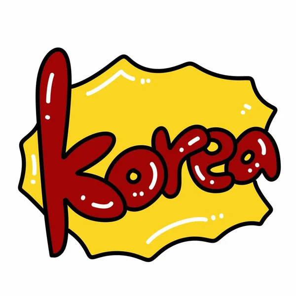 Korean Текст Намальований Письмі — стокове фото