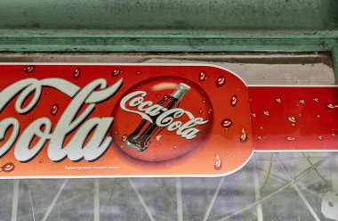 An old Coca Cola advertisement. 