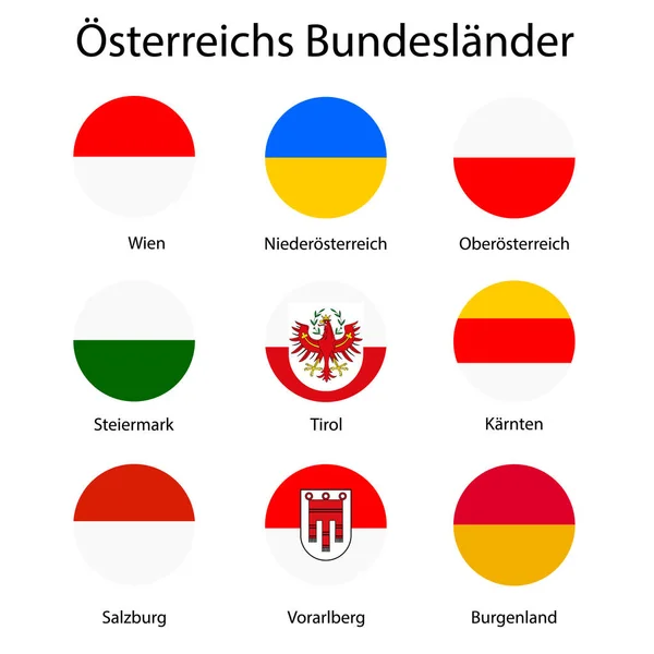 Conjunto Iconos Vectoriales Colección Banderas Estatales Federales Austria Burgenland Vorarlberg — Vector de stock