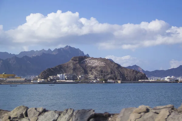 ADEN, YEmen - 21 ARALIK: Cazibe Aden - 21 ARALIK 2014 Aden 'de bir kayanın üzerindeki mobil reklam operatörü