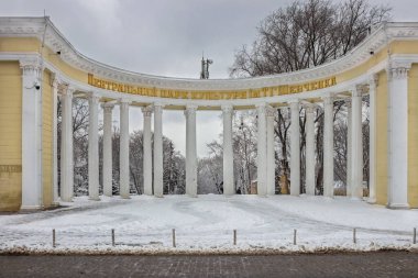 Shevchenko T.G. Park, DNU Öğrenci Sarayı, Dnepr, Ukrayna
