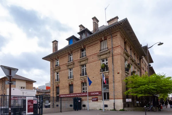 프랑스 2023 Assistance Publique Hpitaux Paris 병원의 — 스톡 사진