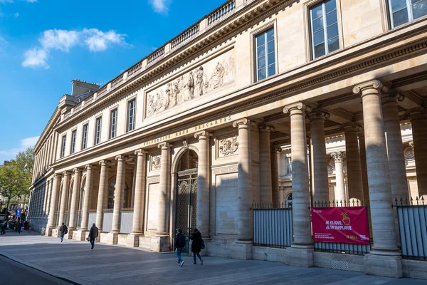 Párizs Franciaország 2023 Április Belépés Párizsi Cite Egyetem Székházába Egyetemek — Stock Fotó