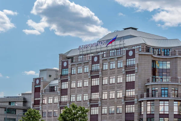 Moskow Federasi Rusia Juni 2023 Pandangan Luar Bangunan Tempat Markas — Stok Foto