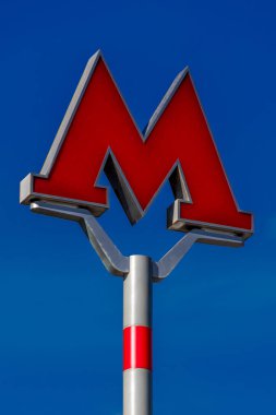 Moskova, Rusya Federasyonu - 20 Eylül 2024 Moskova Metro girişinde imza ve logo. Moskova Metropolitan, Rusya 'nın başkenti Moskova' nın ana toplu taşıma sistemidir..