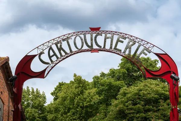 Paris, Fransa - 13 Mayıs 2025: Eski bir silah ve barut fabrikası olan ve şu anda Bois de Vincennes 'de bulunan bir tiyatro salonu olan Cartoucherie' nin girişini imzalayın.