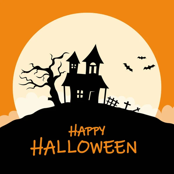 Happy Halloween Hintergrund Familienfeste Vektorillustration — Stockvektor