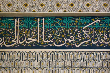 Semerkant, Özbekistan - 06 Temmuz 2024: Bibi Khanum Camii 'nde Arapça yazılar bulunan dekorasyonlar