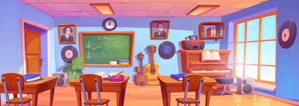 Hudební Škola Dítě Učebna Pro Hru Klavír Lekce Kytary Karikatura — Stockový vektor