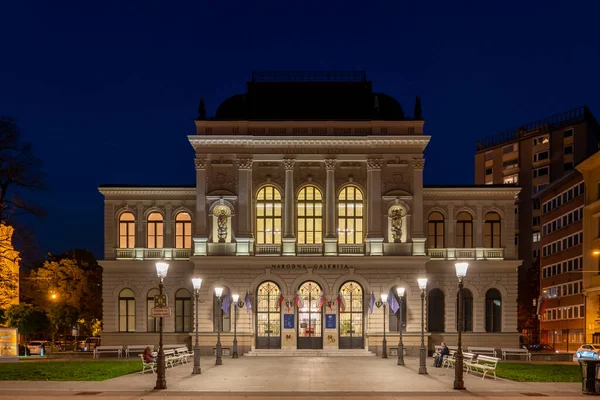 リュブリャナ スロベニア 2022年11月2日 スロベニア国立美術館が夜にライトアップされます ナロドナ ガレリア — ストック写真