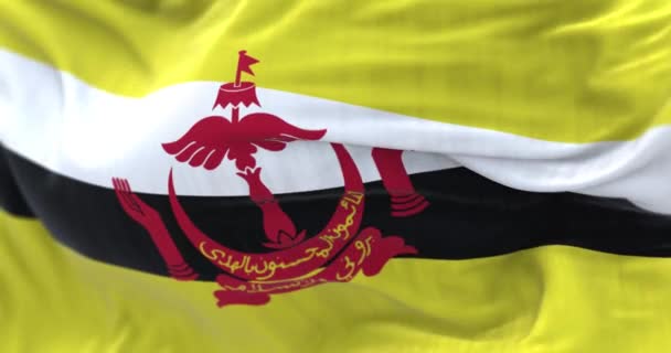 ブルネイ国旗が風になびく様子を間近で見ることができます ブルネイ ダルサラムは東南アジアの国である フリップルテクスチャ生地 選択的フォーカス 現実的な3Dレンダリング スローモーションループ — ストック動画
