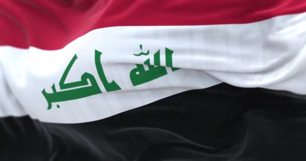 イラク国旗の詳細を振っている 黒のストライプ 神は最大の Kuicスクリプトです リップル生地 背景のテクスチャ 選択的フォーカス 現実的な3Dレンダリング スローモーションループ — ストック動画