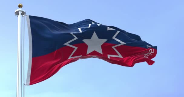 Juneteenth Flag Waving Juneteenth Federal Holiday United States Commemorating Emancipation — Vídeos de Stock