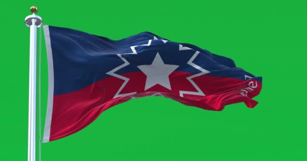 Juneteenth Flag Waving Isolated Green Background Juneteenth Federal Holiday Fluttering — 图库视频影像