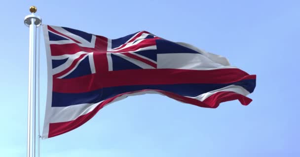 ハワイ州の旗は晴れた日に振っている 8本の水平ストライプの白 カントンのユニオンジャック シームレスな3Dレンダリングアニメーション スローモーションループ 選択的フォーカス フラッタリング生地 — ストック動画