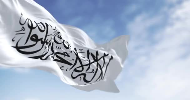 アフガニスタン国旗のイスラム首長国 未知のイスラム皇帝 シームレス3Dレンダリングアニメーション スローモーションループ 選択的なフォーカス — ストック動画