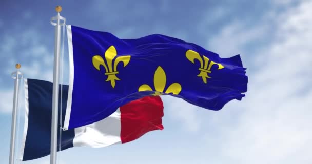 法兰西岛的国旗挥动着法国国旗 法兰西岛是法国18个地区中人口最多的地区 无缝3D渲染动画 慢动作回路 — 图库视频影像