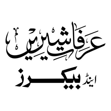 Arapça ve Urduca geleneksel yazı tipi tasarımı