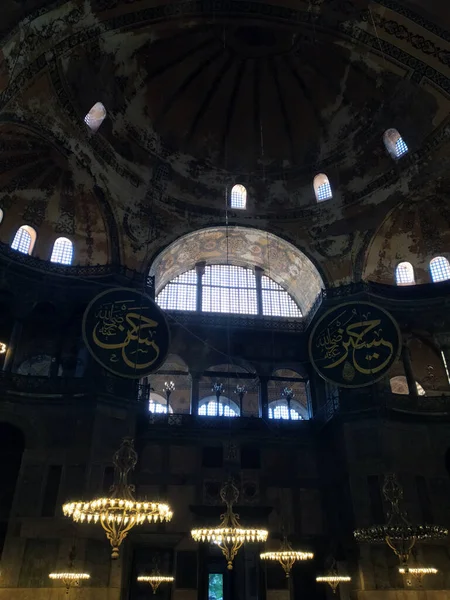 Hagia Sophia Wraca Meczetu — Zdjęcie stockowe