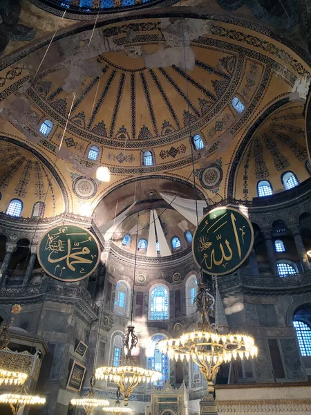 Hagia Sophia Volta Uma Mesquita — Fotografia de Stock