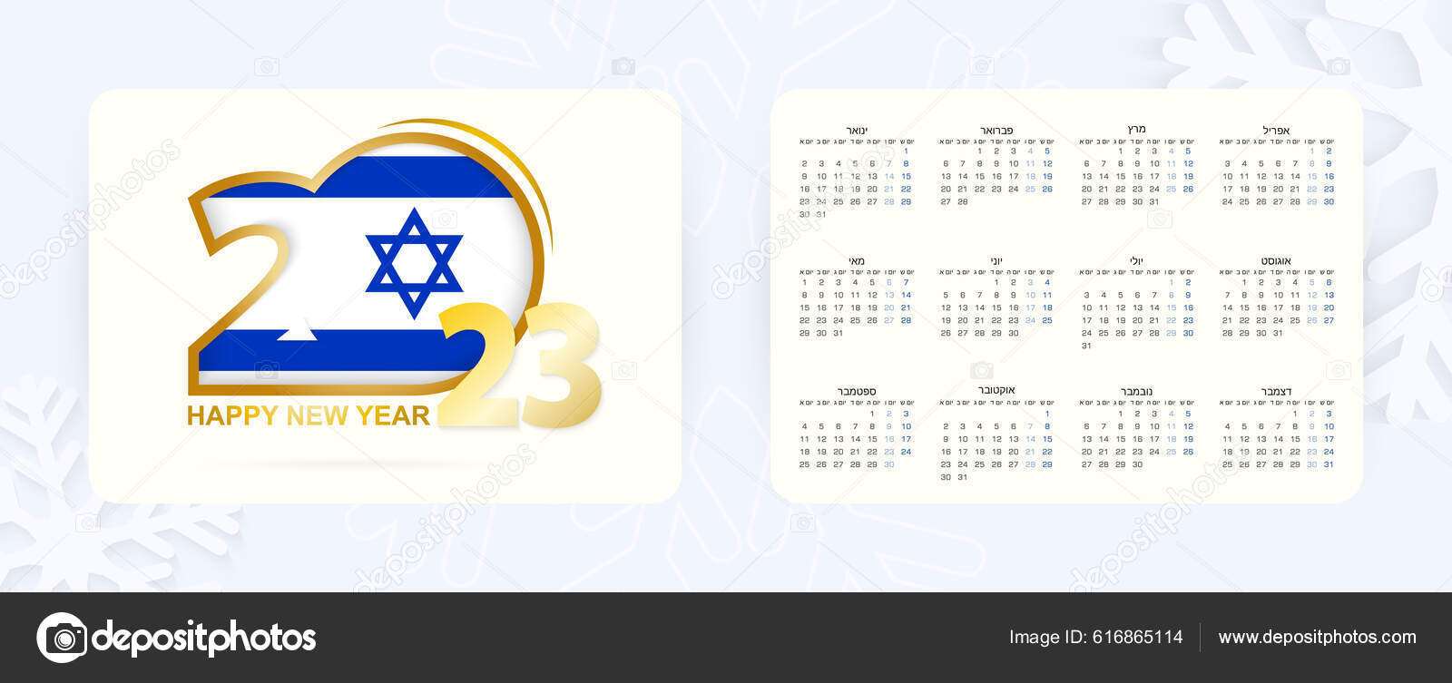 Calendrier poche horizontal 2023 h breu nouvel 2023 ic ne avec drapeau 