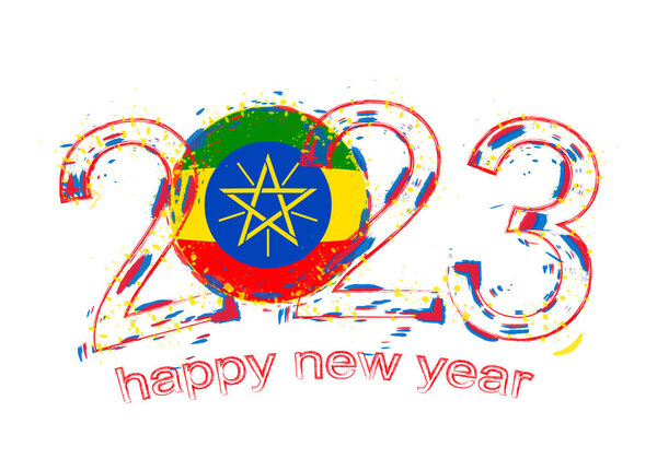 2023 год в гранж-стиле с флагом Эфиопии.